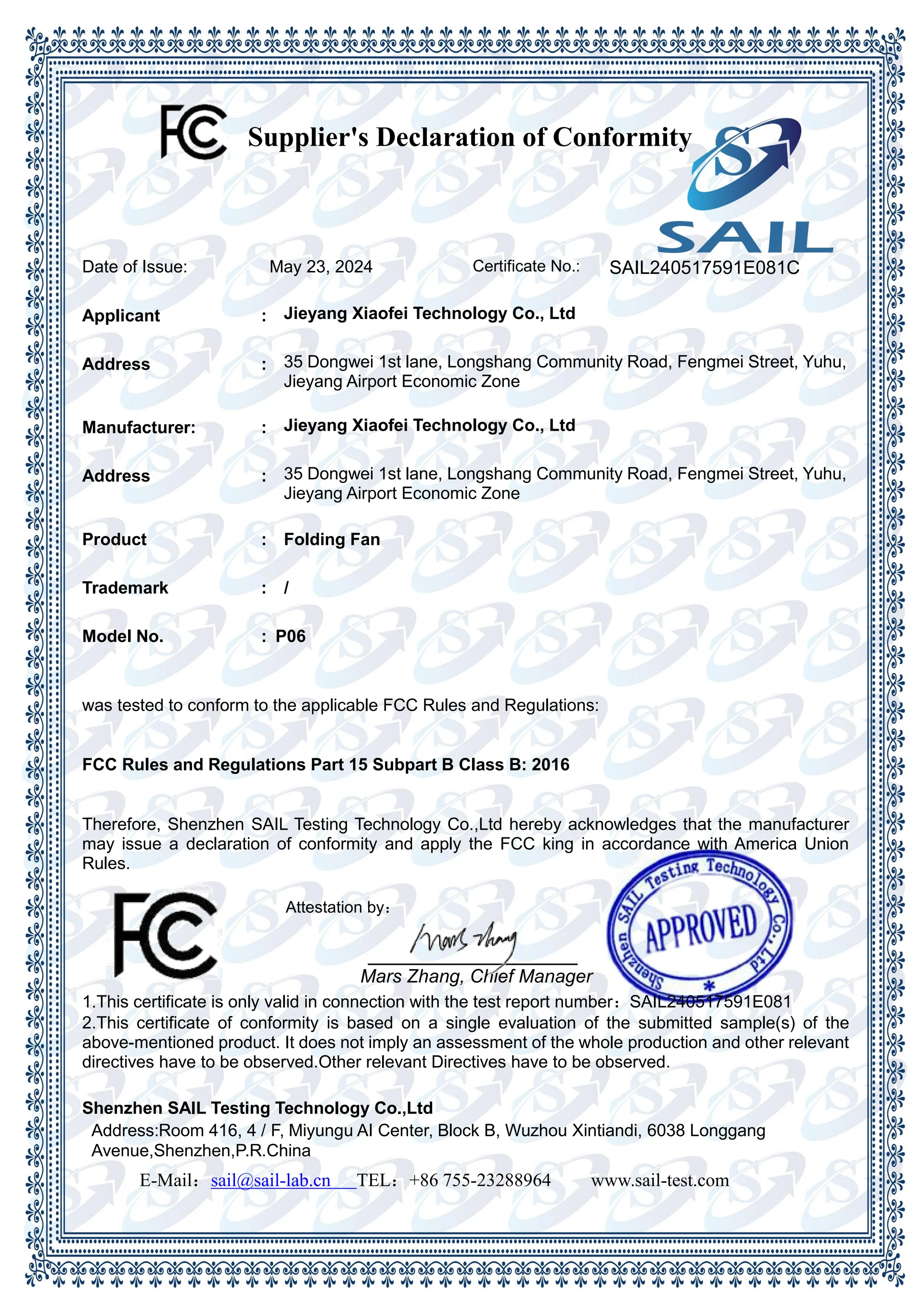 FCC_certificate_01