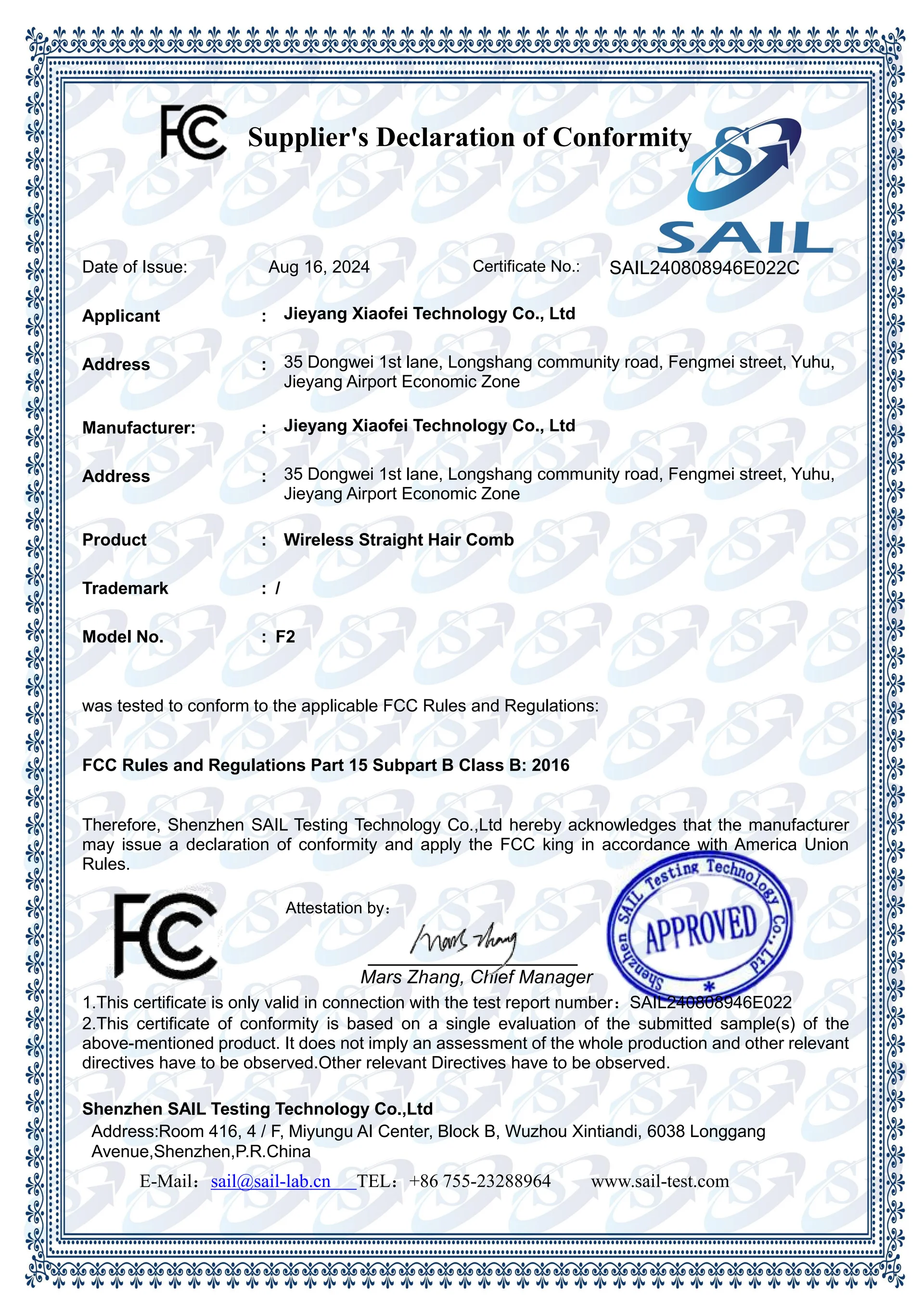 FCC_certificate_01_1_