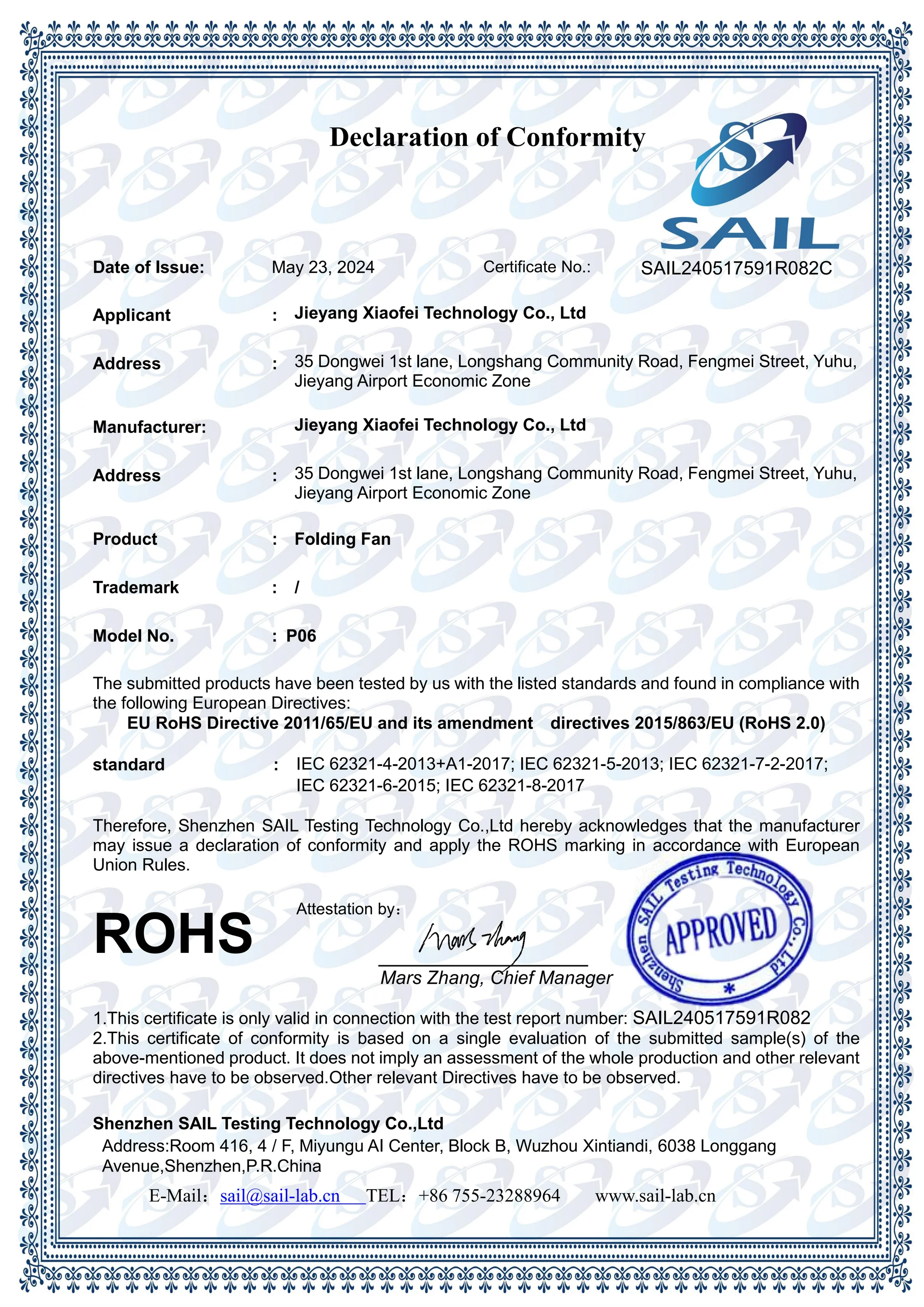ROHS_certificate_01