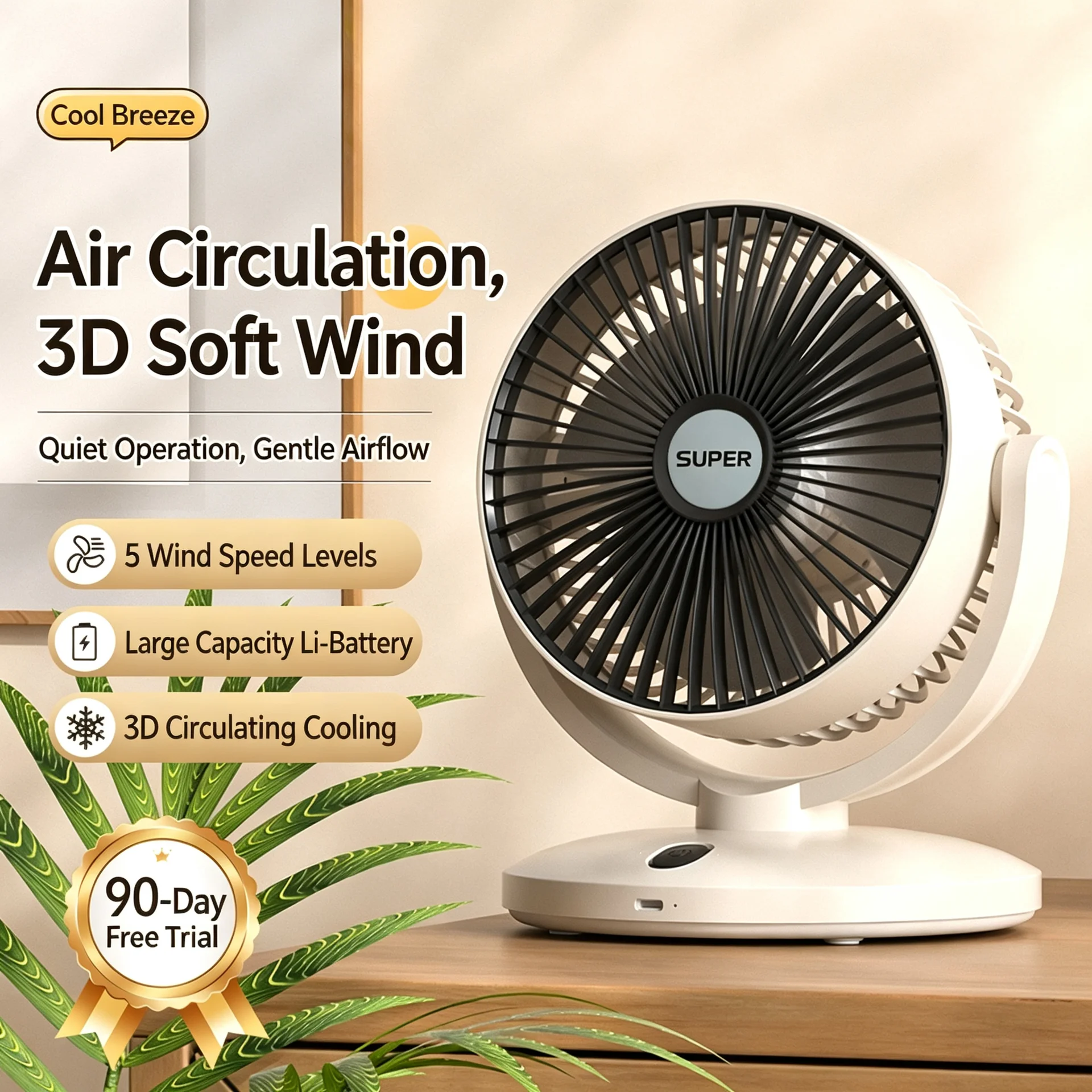 Rechargeable 3D Air Circulation Desk Fan